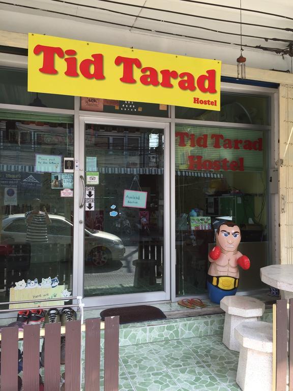 Tid Tarad Hostel Hua Hin Exterior foto