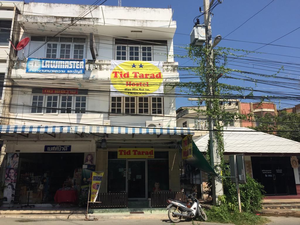 Tid Tarad Hostel Hua Hin Exterior foto